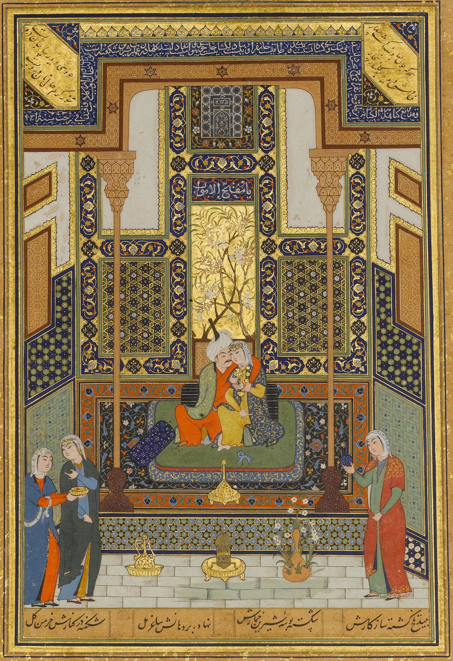 Shirin and Khosrow Parviz