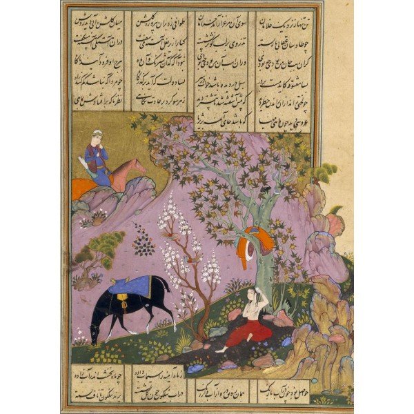 khosrow-and-shirin